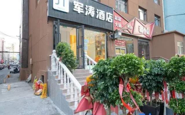 Juntao Business Hotel Urumqi