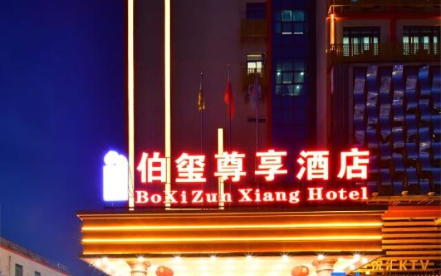 Boqi Premium Hotel (Shenzhen Bao'an Songgang Branch)