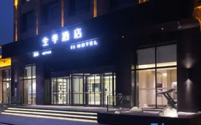 Ji Hotel Zhangjiakou Zhangbei