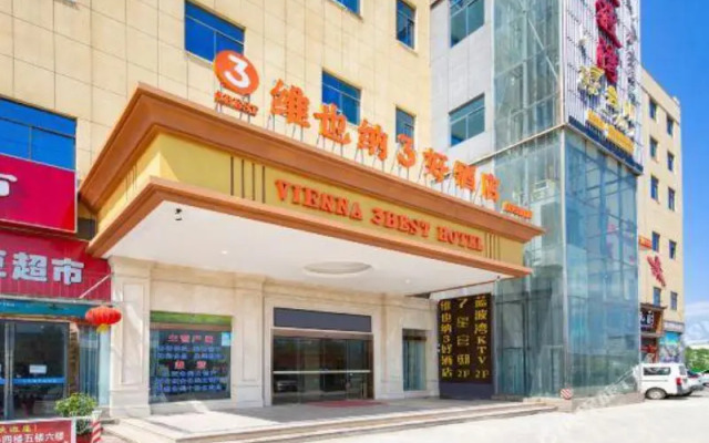 Vienna 3 Best Hotel (Hong'an Development Zone)