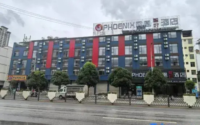 PHOENIX Fenghuang Zhihao Hotel (Funing Yingbin Road)