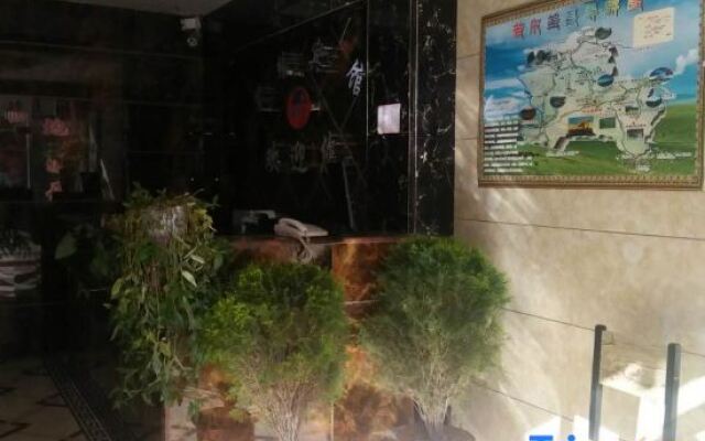 Zoergai Aba Xinyuan Business Hotel