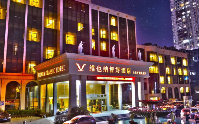 Vienna Classic Hotel (Shangrao Peace Sunshine)