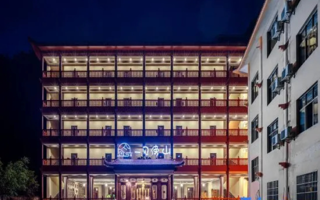 At first sight Mountain side Homestay (Huangguoshu Waterfall Scenic Area Branch) – Exterior – Anshun