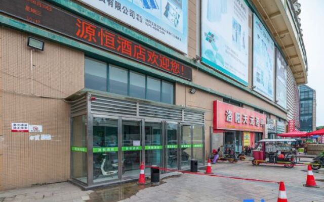 Yuan Heng Business Hotel