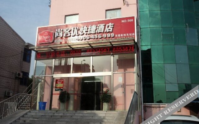 Shankee Hotel (Wuxi High-Speed Rail East Station)