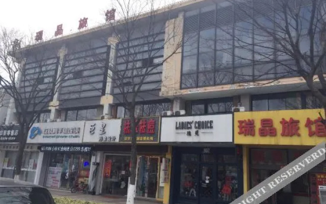 211 E-sports Hotel (Shanghai Anting)