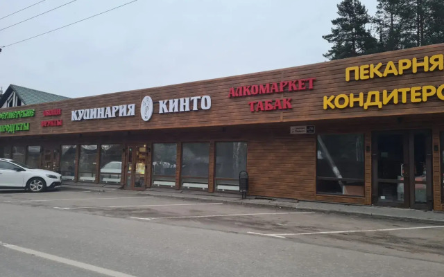 Spa Chill Villa Sivkovo
