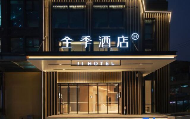 JI Hotel (Changsha Furong Zhong Road Huaerjie)