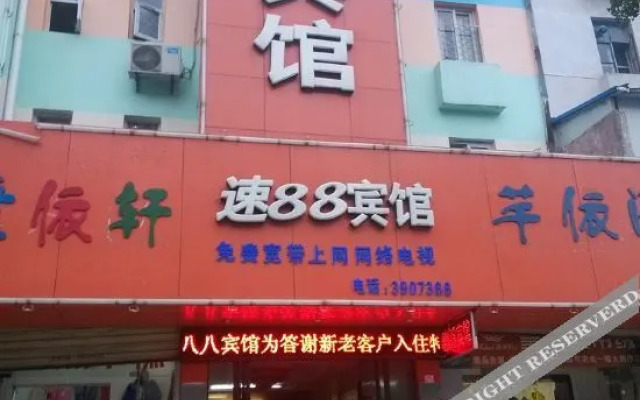 Yianhotel