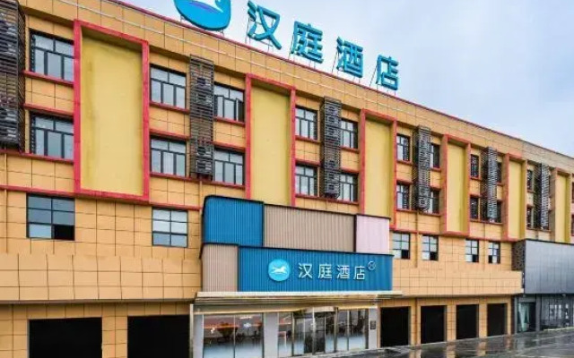 HanTing Hotel (Xiaogan Xiaochang Wentizhongxin)