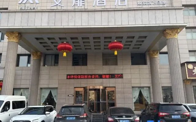 Atour Hotel (South Ring Road Sports Square Branch, Linyi County, Yuncheng City) – Exterior – Yuncheng