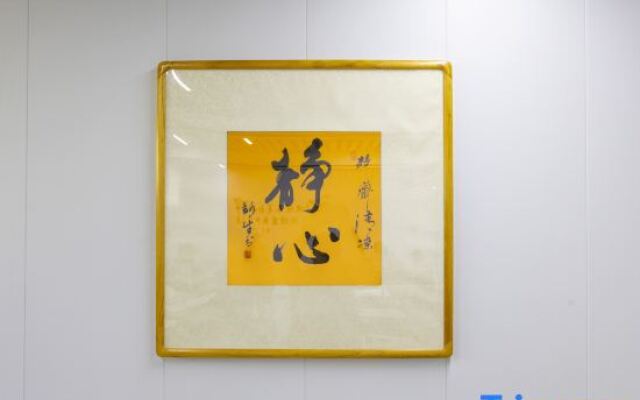 Wutai Mountain Jingzhai Yunju (Wuye Temple Shuxiang Temple Branch)