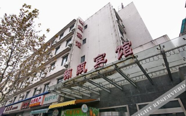 Nan'ou Hotel (Currently unavailable)
