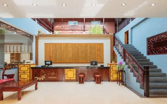 Huangshan Hongcun Tianyitang Hotel – Lobby – Huangshan