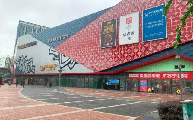 Afang apartment (Chengdu Qingyang Wanda store)