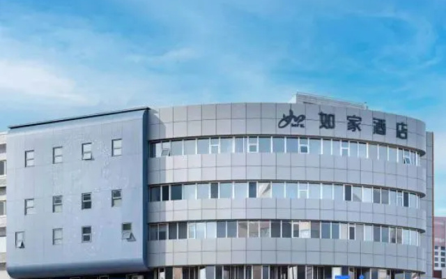 Homeinn (Qinhuangdao Jianshe Avenue Minzu Road) – Exterior – Qinhuangdao