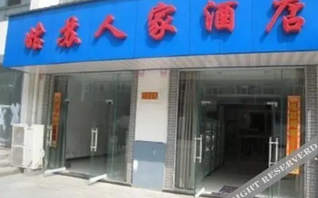 Tangkou Gusu Renjia Hotel