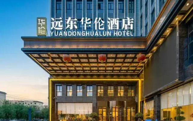 Yuandong Hualun Hotel