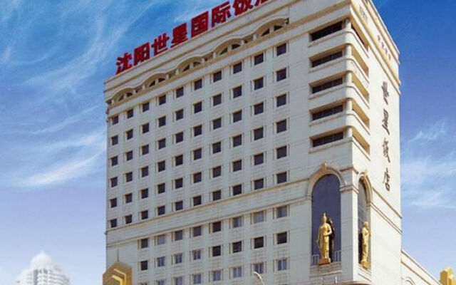 World Star International Hotel - Shenyang