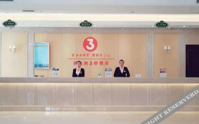 Vienna 3 Best Hotel (Wuchang)