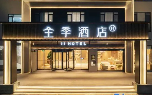 JI Hotel (Jiashan)