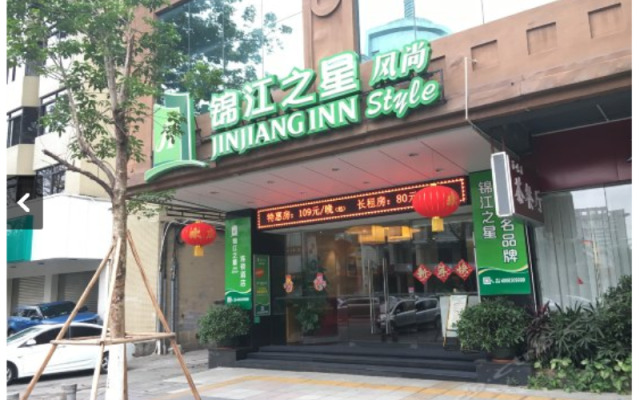 City Inn Nancheng Dongguan