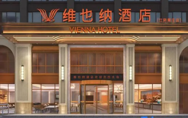 Vienna Hotel (Jiangyin Zhouzhuang Branch) – Exterior – Wuxi