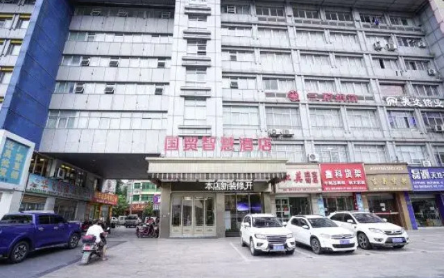 China World Smart Hotel