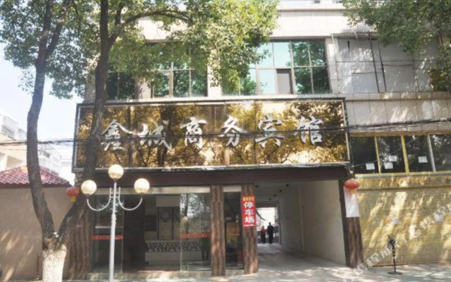 Xingcheng Business Inn