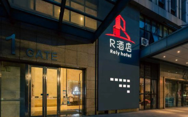 R Hotel Kunming