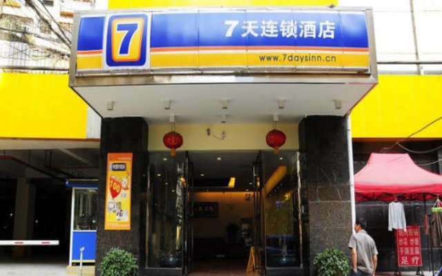 7Days Inn Guiyang Jiaxiu Building Branch