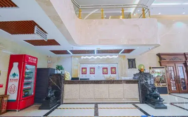 Dexin Business Hotel