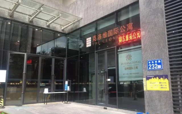 Yudong Yayuan Yuexunjia Apartment (Guangzhou Beijing Road Memorial Hall Subway Station) – Exterior – Guangzhou