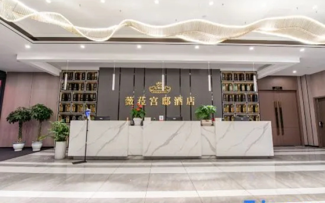 Vila Palace Hotel (Ningguo Jinhe West Road) – Exterior – Xuancheng