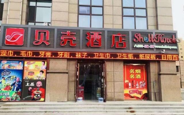 Shell Jinzhou Ying County West Jincheng Street Hot