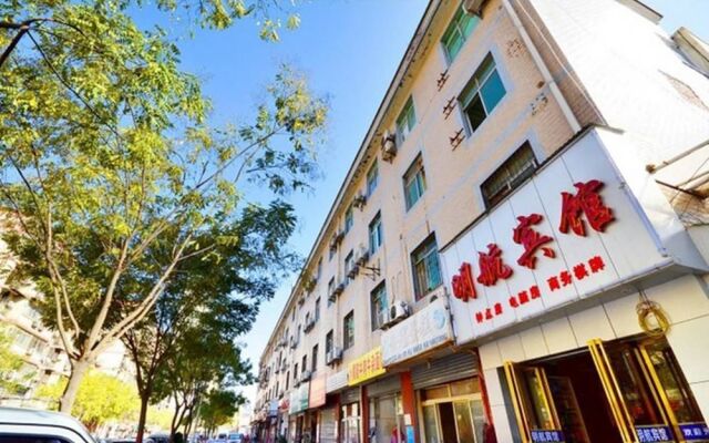 Wuhan Minghang Guesthouse