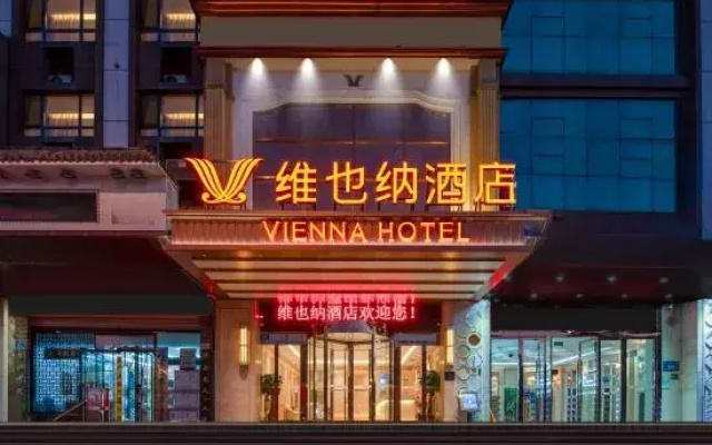Vienna Hotel (Jinan Huayuan Road )