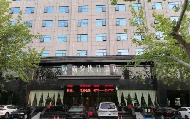 Shankee Tea Style Hotel (Yongcheng Jinboda Plaza)
