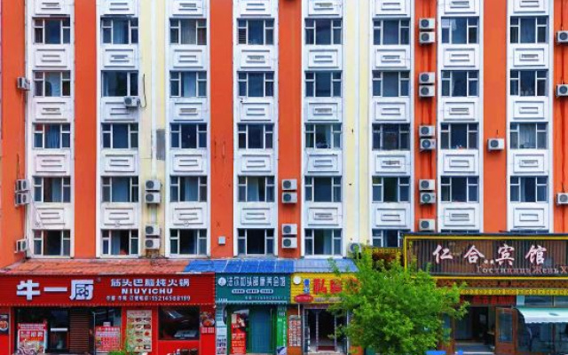 Renhe Hotel – Exterior – Heihe