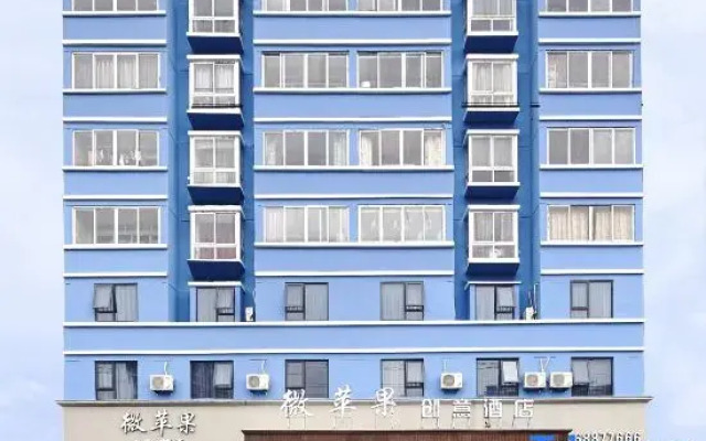 WP Guo Creative Hotel (Cangnan EMU Station Store)