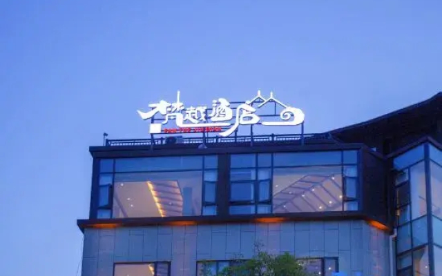 Chengdu Fanyue Hotel