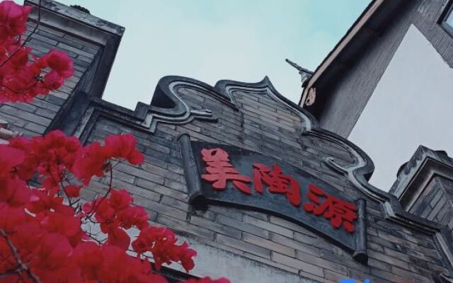 Meitaoyuan Inn