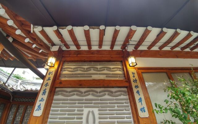 So Hyeon Dang Hanok Guesthouse