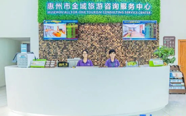 Wu Mountain Trail Bay Resort Hotel