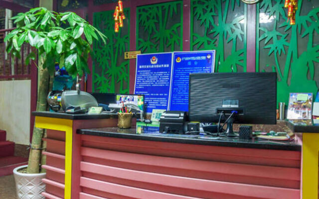 Yuanlin Qingteng Hotel