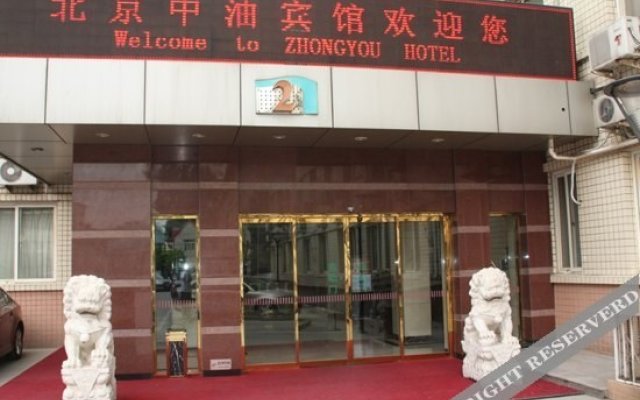Zhongyou Hotel