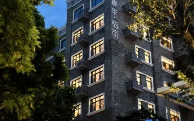 CHUNHUA TIMELESS(Guangzhou University)