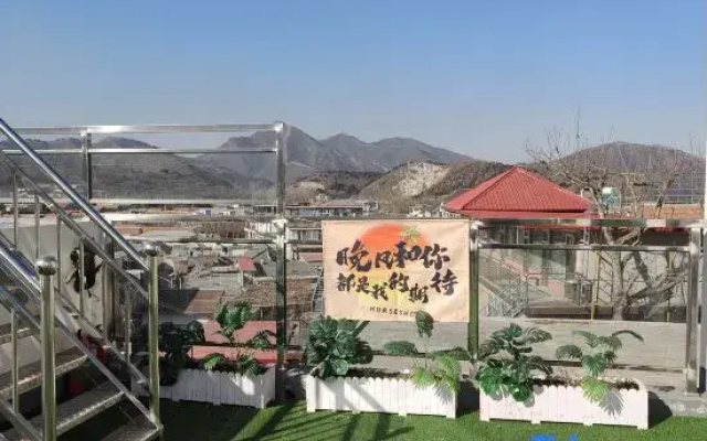 Shunzhuangyuan Homestay