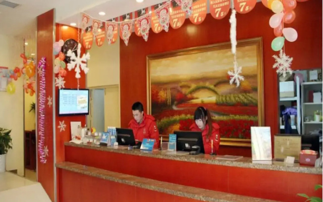 Hanting Nanjing Central Door